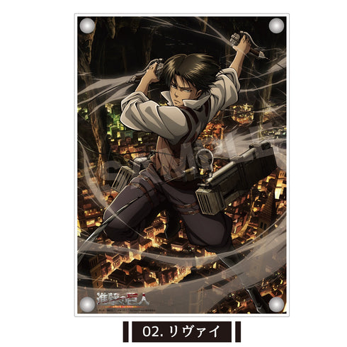 『進撃の巨人』アクリルボード 02 リヴァイ